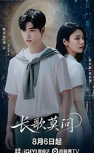 南宋大贤王十朋海报
