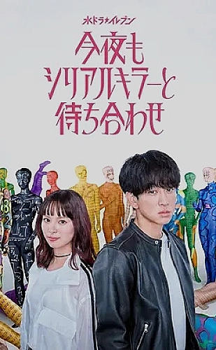 红色珍珠海报