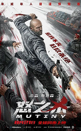 完美世界海报