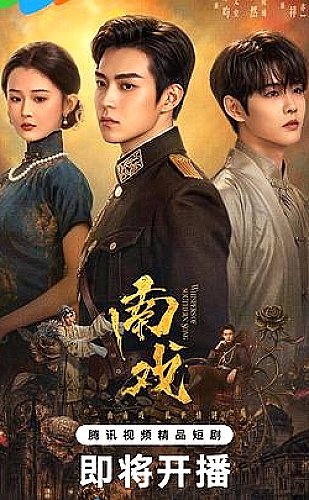 种地吧4海报