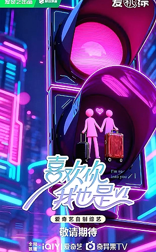 我独自盗墓海报