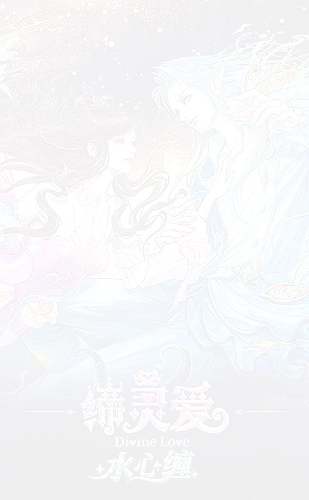 长歌莫问海报