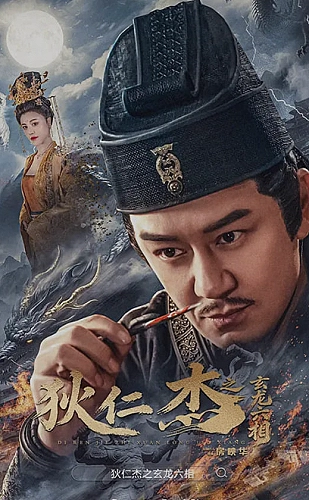 风，带有香气海报
