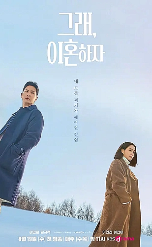 换座位后，发现身后的男生好像喜欢我海报