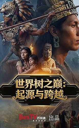姐姐当家2海报