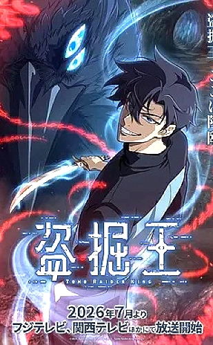 长夜来信专题海报